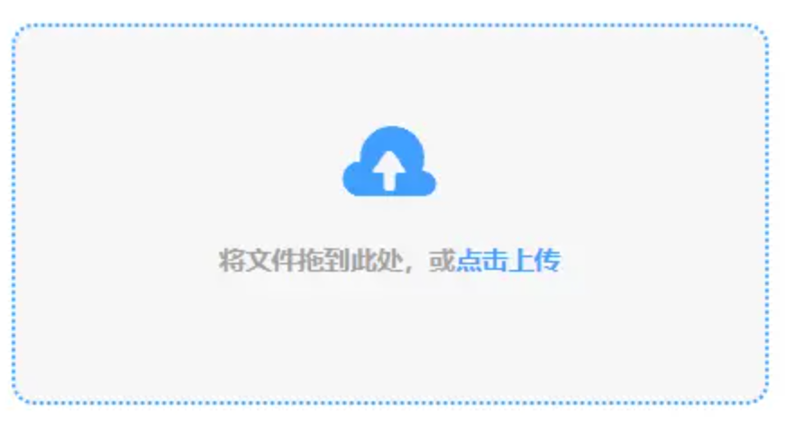 半岛体育app下载app下载使用讲解 - 添加文件